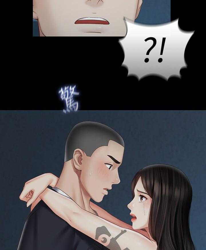 《军营机密》第100话 101_不是一厢情愿 第32页
