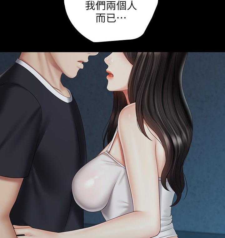《军营机密》第100话 101_不是一厢情愿 第34页
