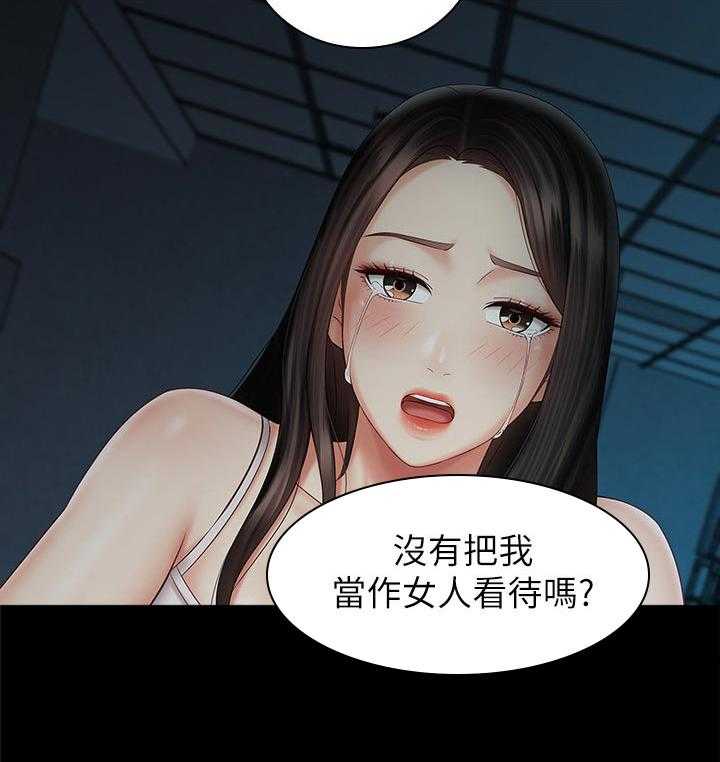 《军营机密》第100话 101_不是一厢情愿 第36页