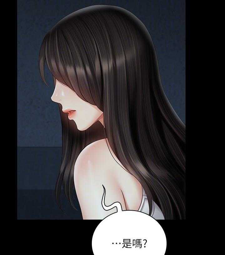 《军营机密》第100话 101_不是一厢情愿 第5页