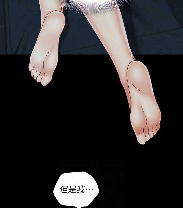 《军营机密》第100话 101_不是一厢情愿 第7页