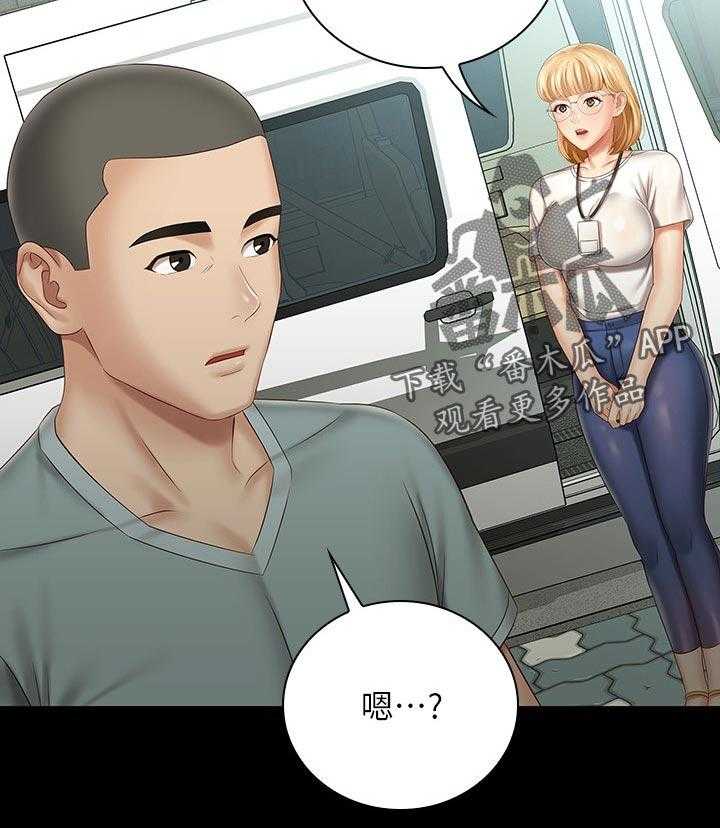《军营机密》第102话 103_什么关系 第19页