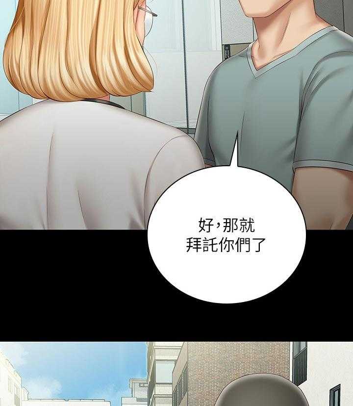 《军营机密》第102话 103_什么关系 第21页