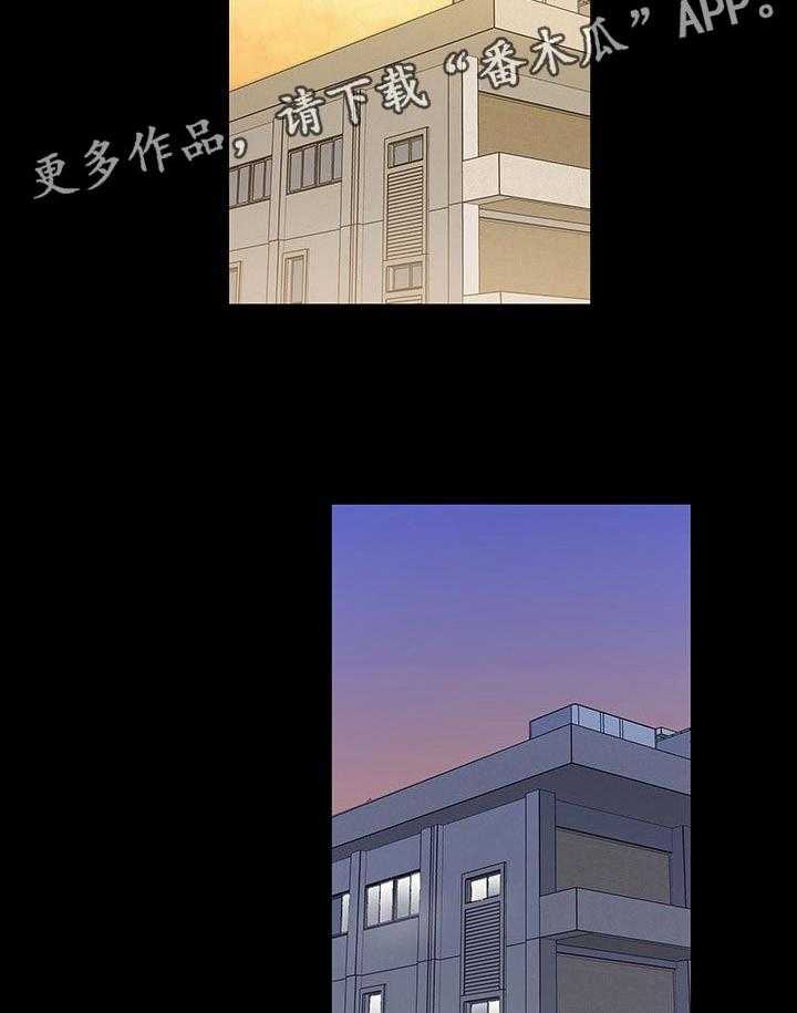 《军营机密》第102话 103_什么关系 第24页