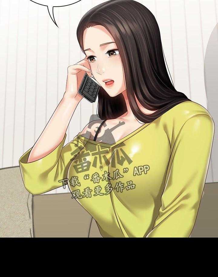 《军营机密》第102话 103_什么关系 第32页
