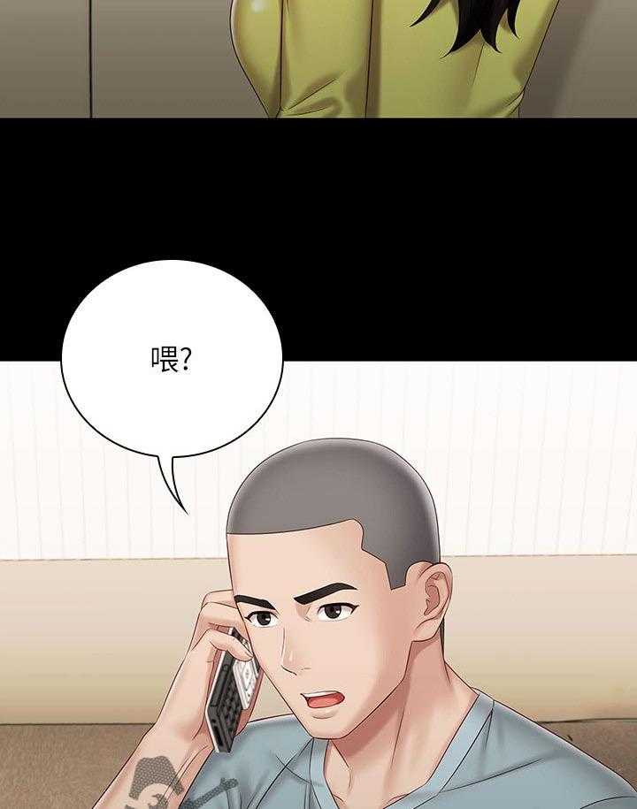 《军营机密》第102话 103_什么关系 第38页