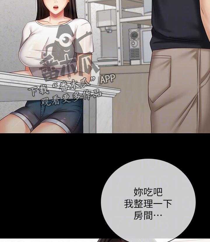 《军营机密》第102话 103_什么关系 第3页