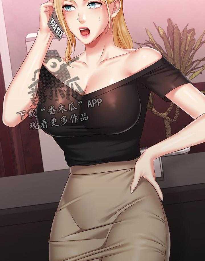 《军营机密》第102话 103_什么关系 第45页