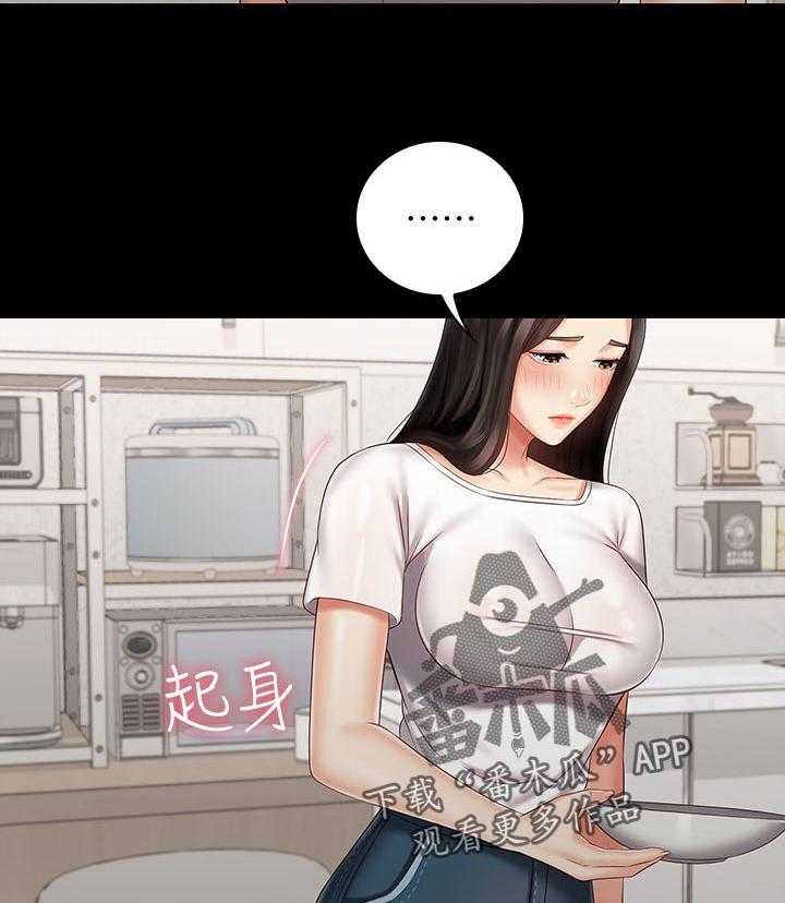 《军营机密》第102话 103_什么关系 第6页