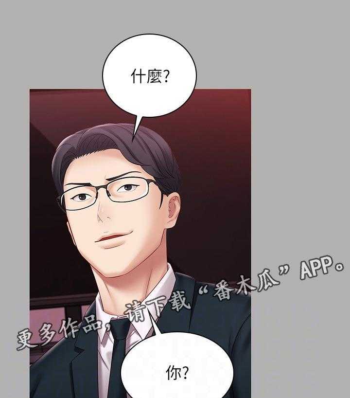 《军营机密》第105话 106_顾好自己的工作 第19页