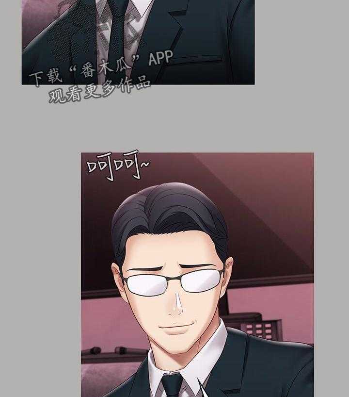 《军营机密》第105话 106_顾好自己的工作 第26页