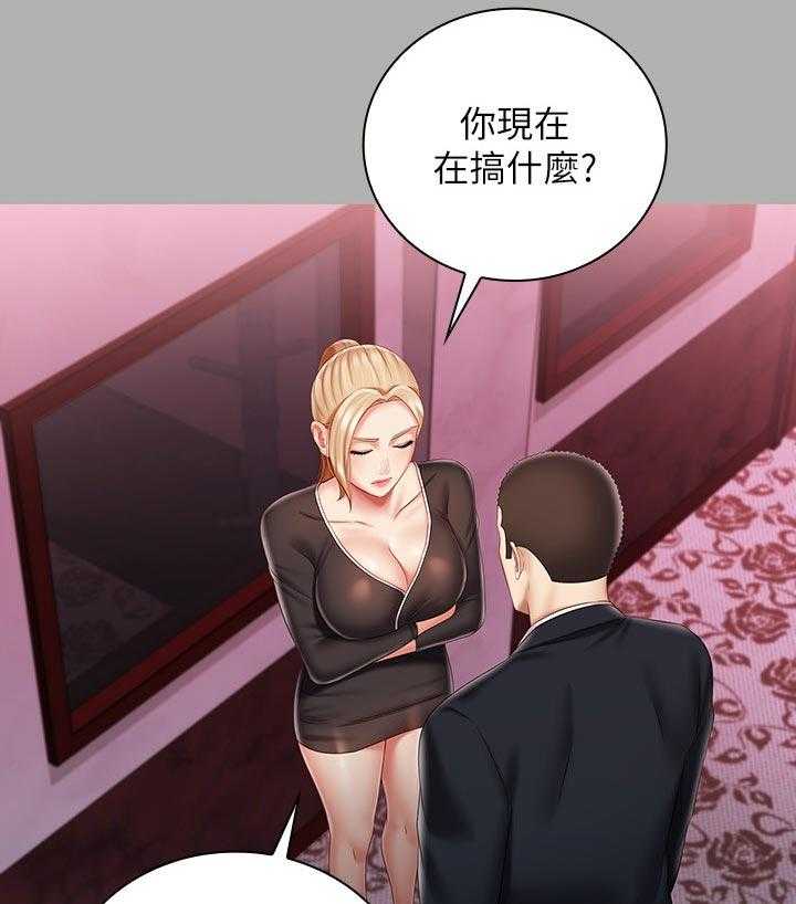 《军营机密》第105话 106_顾好自己的工作 第34页