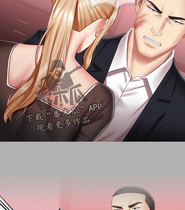 《军营机密》第105话 106_顾好自己的工作 第41页