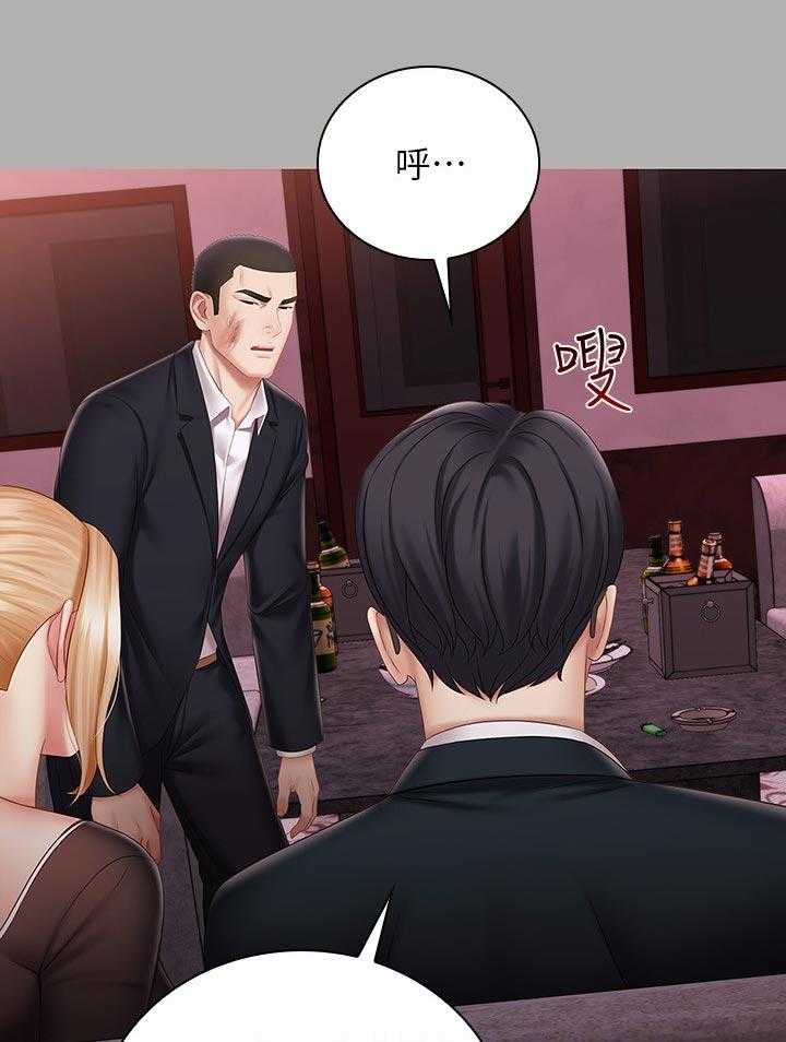 《军营机密》第105话 106_顾好自己的工作 第4页