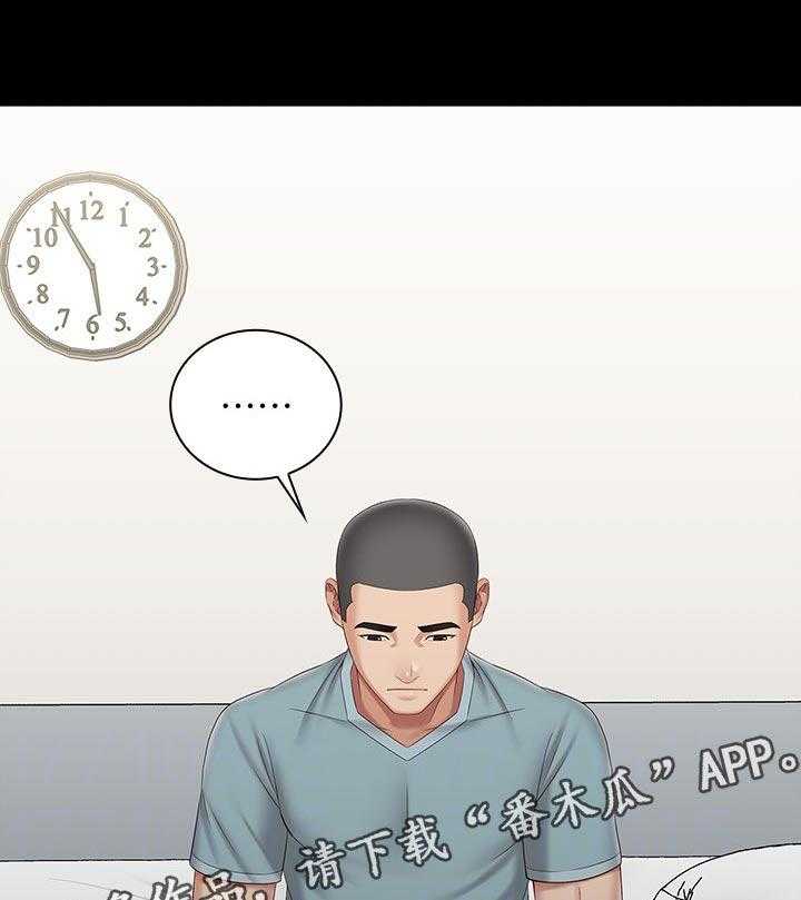 《军营机密》第103话 104_喝一杯 第19页
