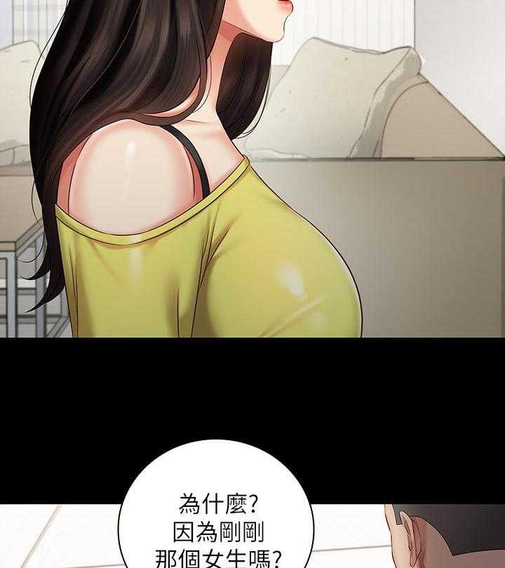 《军营机密》第103话 104_喝一杯 第27页