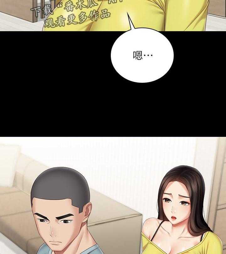 《军营机密》第103话 104_喝一杯 第33页