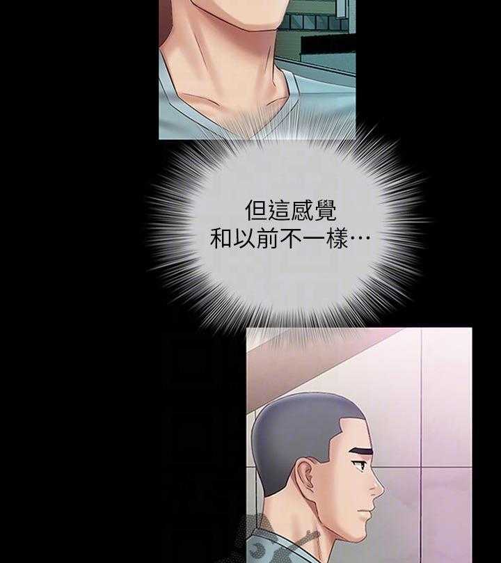 《军营机密》第103话 104_喝一杯 第36页