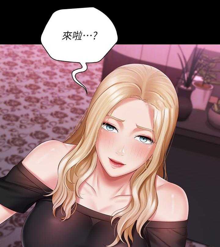 《军营机密》第103话 104_喝一杯 第40页