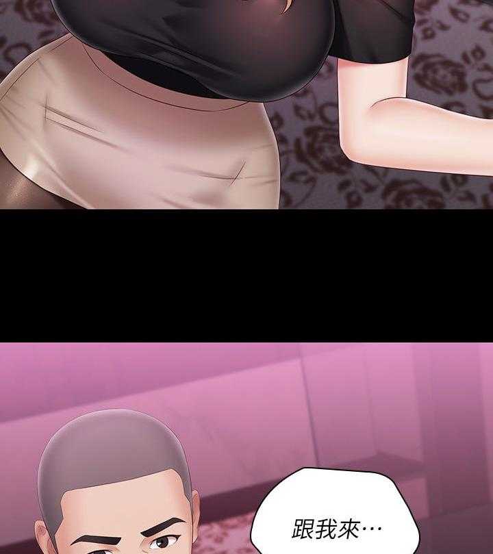 《军营机密》第103话 104_喝一杯 第41页