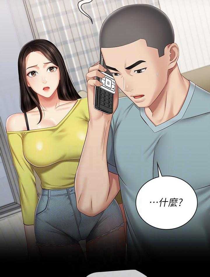 《军营机密》第103话 104_喝一杯 第5页