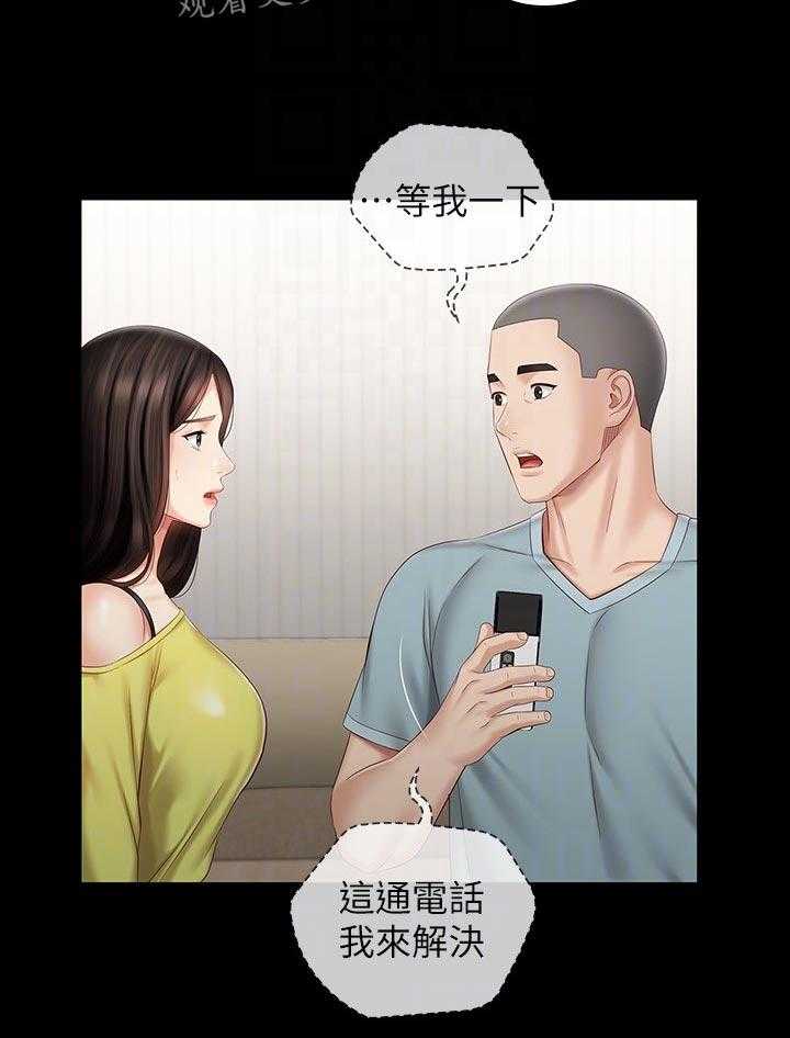 《军营机密》第103话 104_喝一杯 第7页