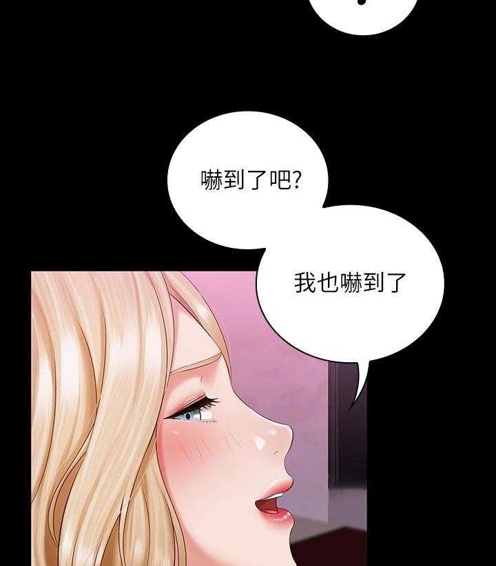 《军营机密》第104话 105_懂不懂 第10页