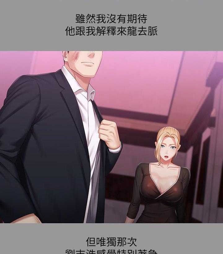 《军营机密》第104话 105_懂不懂 第18页