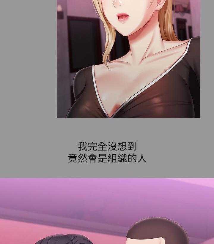 《军营机密》第104话 105_懂不懂 第22页