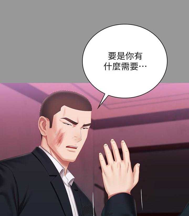 《军营机密》第104话 105_懂不懂 第28页