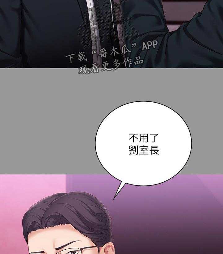 《军营机密》第104话 105_懂不懂 第29页
