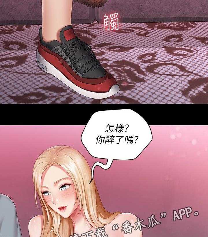 《军营机密》第104话 105_懂不懂 第2页
