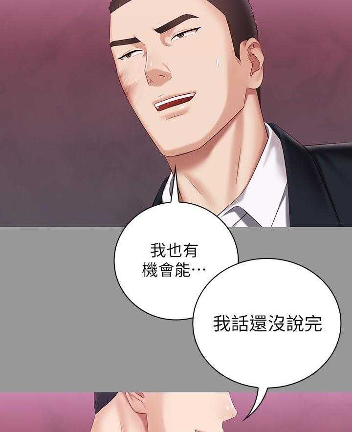 《军营机密》第104话 105_懂不懂 第35页