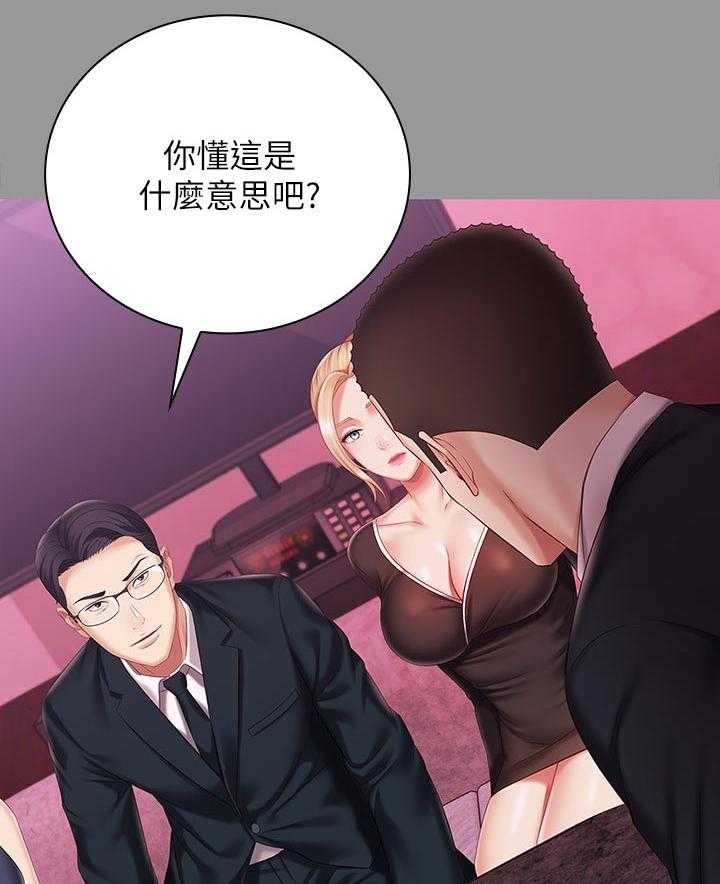 《军营机密》第104话 105_懂不懂 第38页