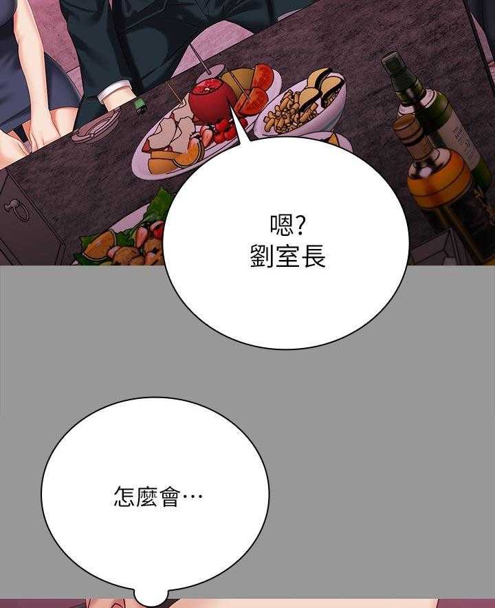 《军营机密》第104话 105_懂不懂 第39页