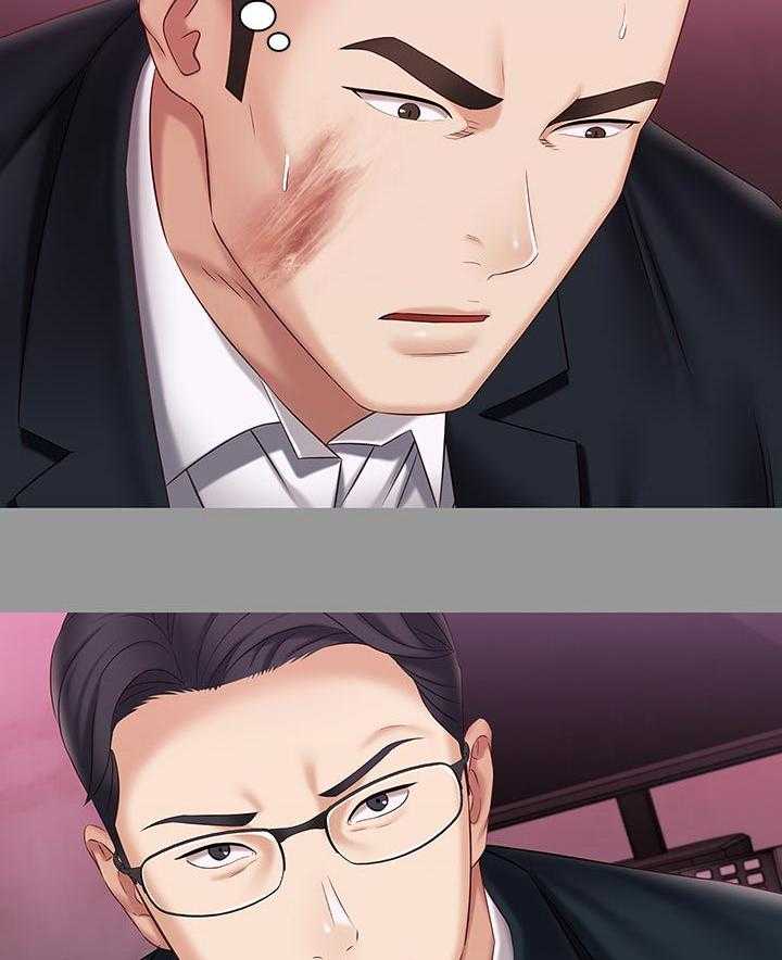 《军营机密》第104话 105_懂不懂 第40页