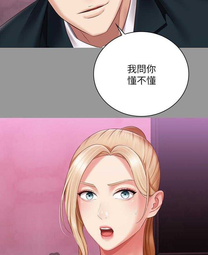 《军营机密》第104话 105_懂不懂 第41页
