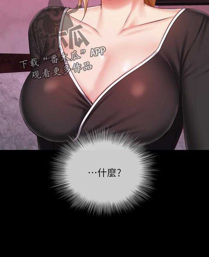《军营机密》第104话 105_懂不懂 第42页
