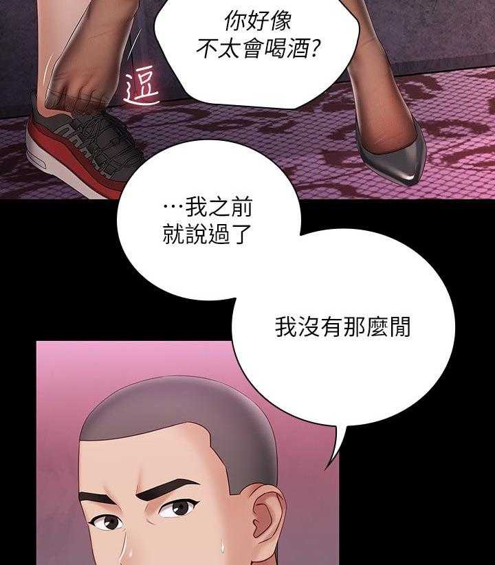 《军营机密》第104话 105_懂不懂 第4页