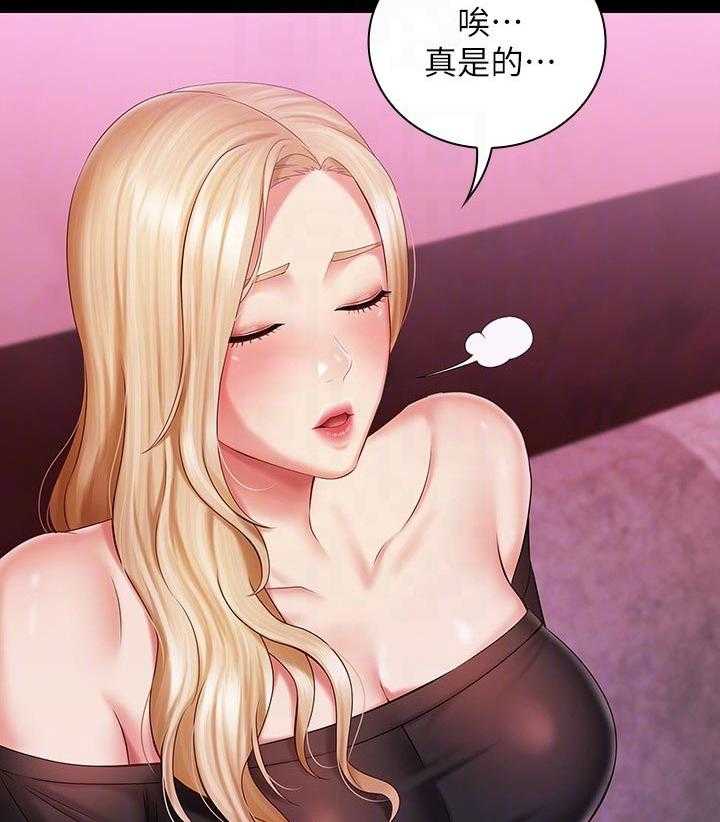 《军营机密》第104话 105_懂不懂 第7页
