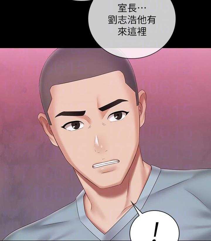 《军营机密》第104话 105_懂不懂 第9页