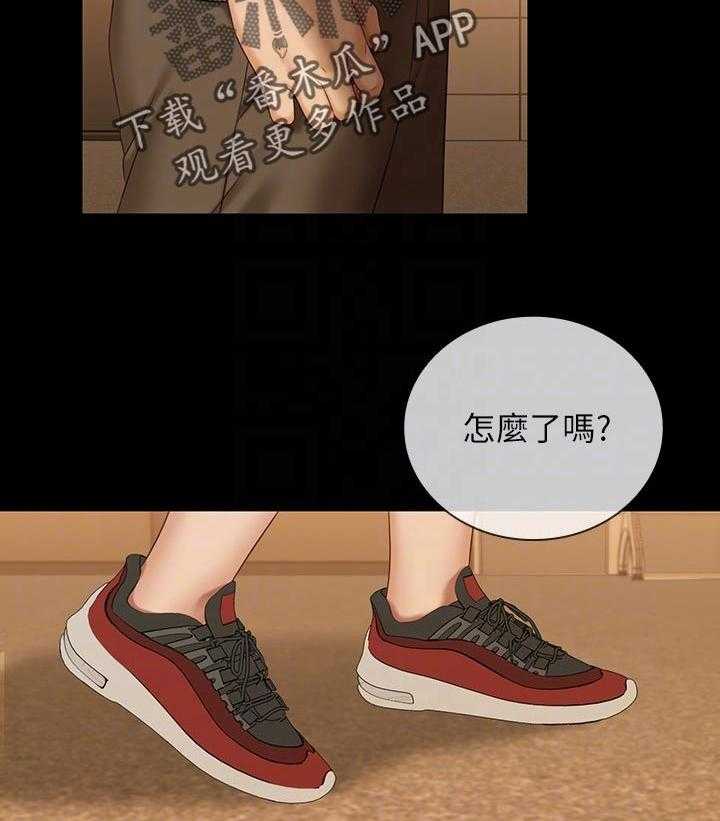 《军营机密》第108话 109_必须等 第10页