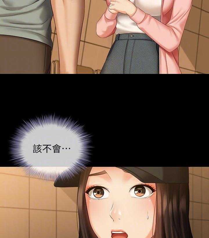 《军营机密》第108话 109_必须等 第12页