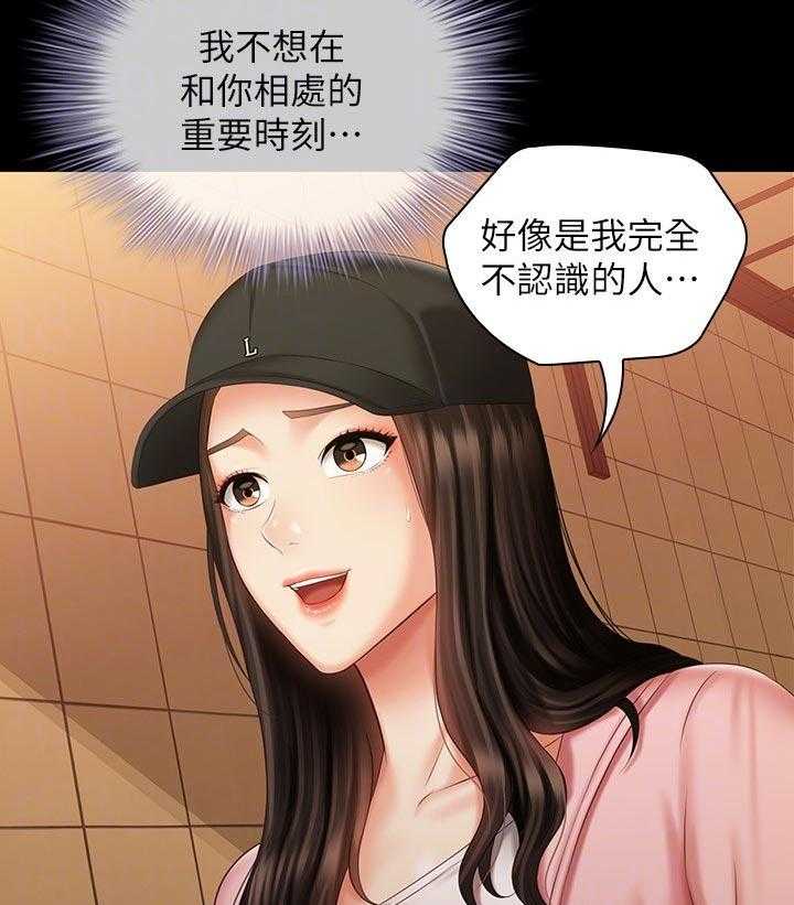 《军营机密》第108话 109_必须等 第17页