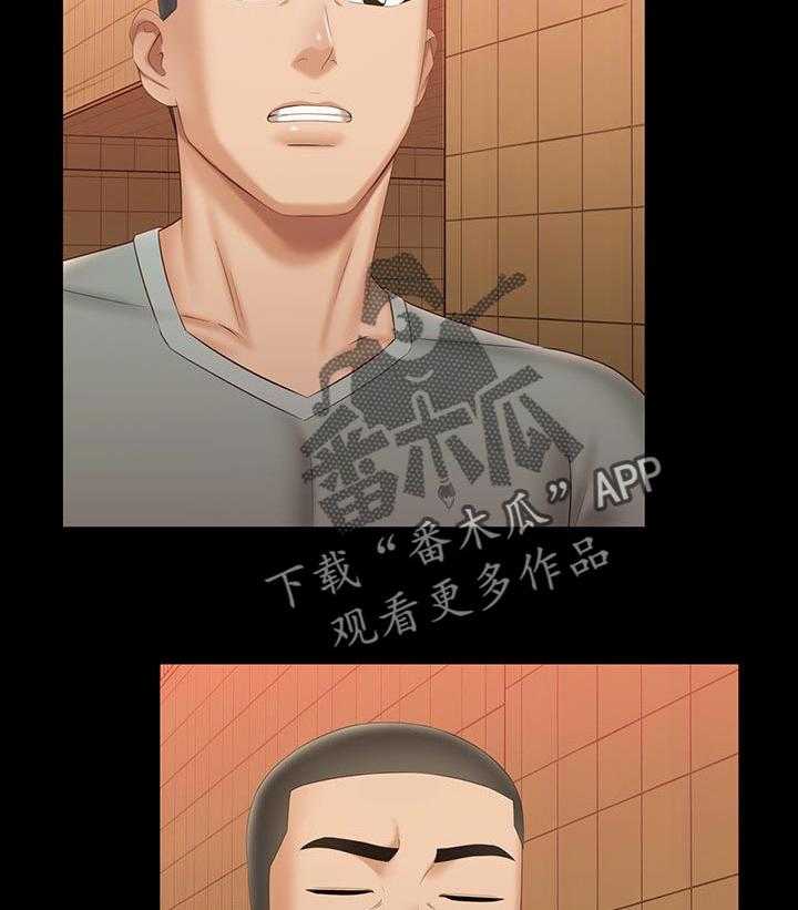 《军营机密》第108话 109_必须等 第19页