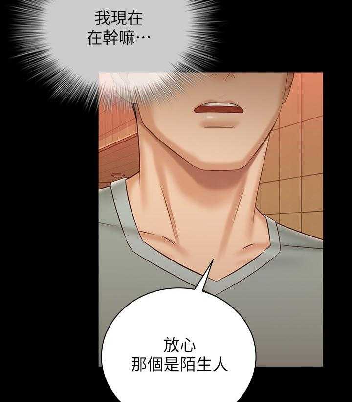 《军营机密》第108话 109_必须等 第21页