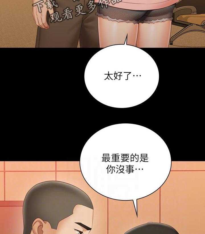 《军营机密》第108话 109_必须等 第23页