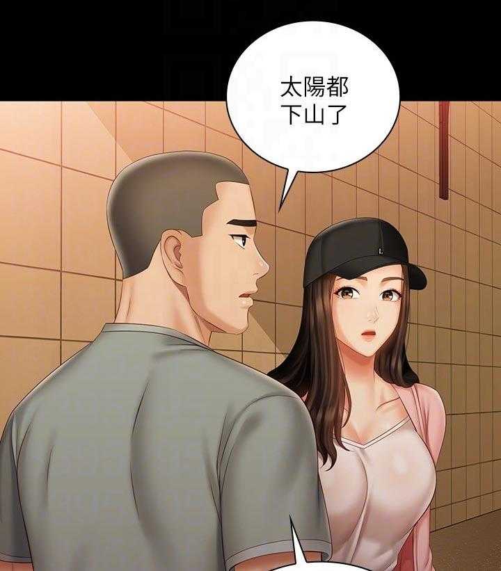 《军营机密》第108话 109_必须等 第25页