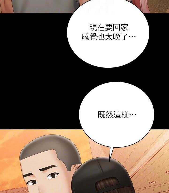 《军营机密》第108话 109_必须等 第26页