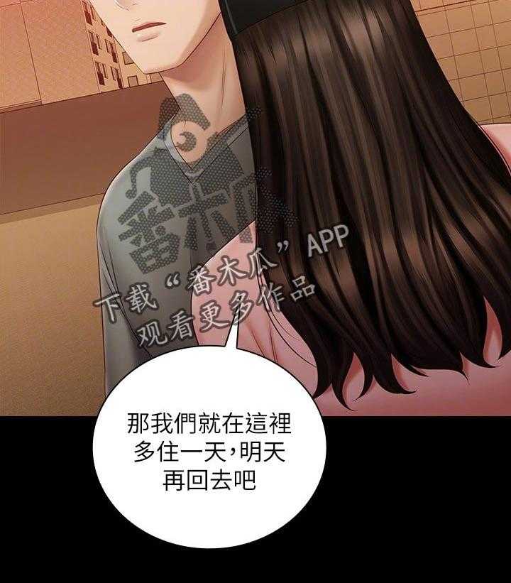 《军营机密》第108话 109_必须等 第27页